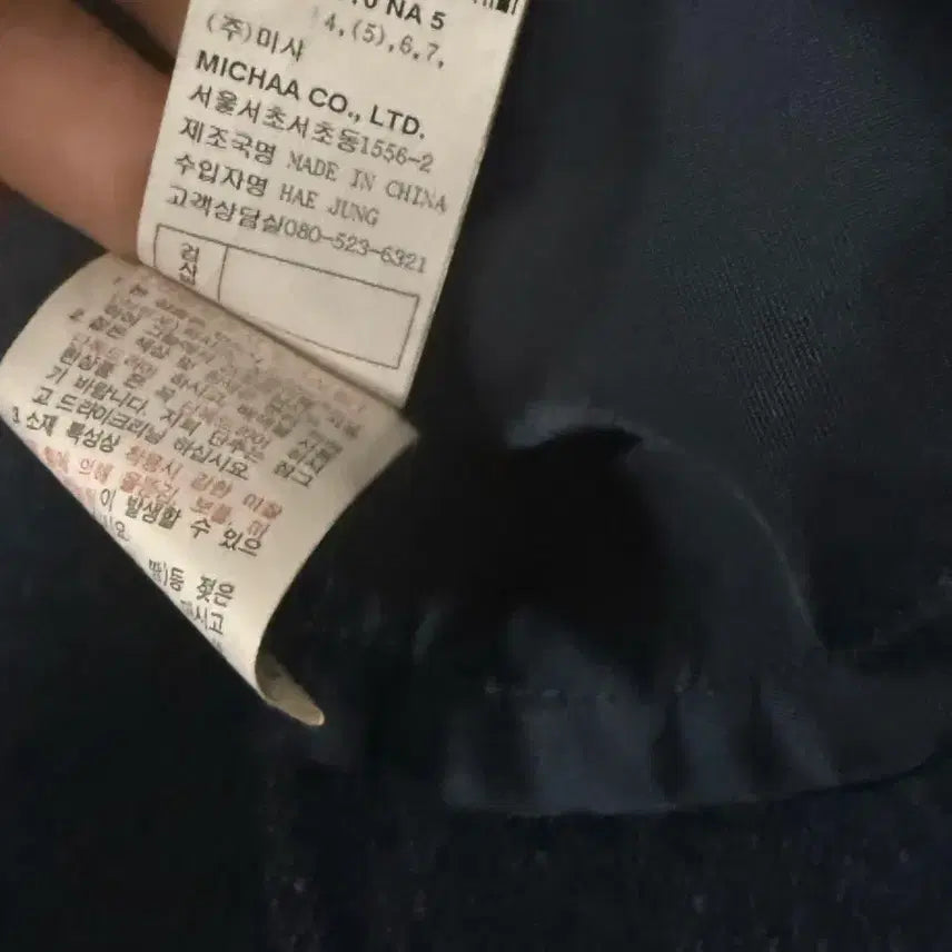 [BUNJANG] IT MICHAA Navy Blue Mohair Angora Gold Button Jacket (55) / it MICHAA 잇미샤 네이비 블루 모 앙고라 금장버튼 자켓 (55)