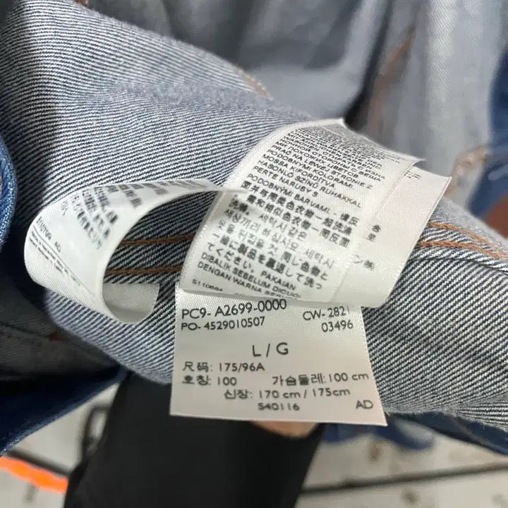 [BUNJANG] Levi's Red Trucker Jacket (Size L) / 리바이스 레드 청자켓 트레커 사이즈 L