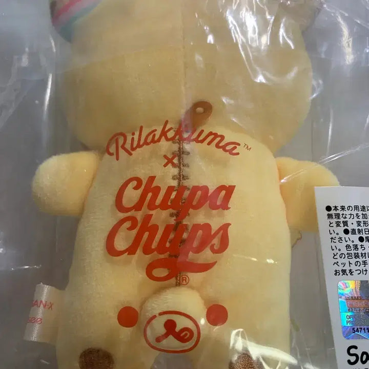 [BUNJANG] San-X Rilakkuma Chupa Chups Pudding Candy Plush Pouch / 산엑스 리락쿠마 츄파춥스 콜라보 푸딩맛 사탕 인형 파우치 포함