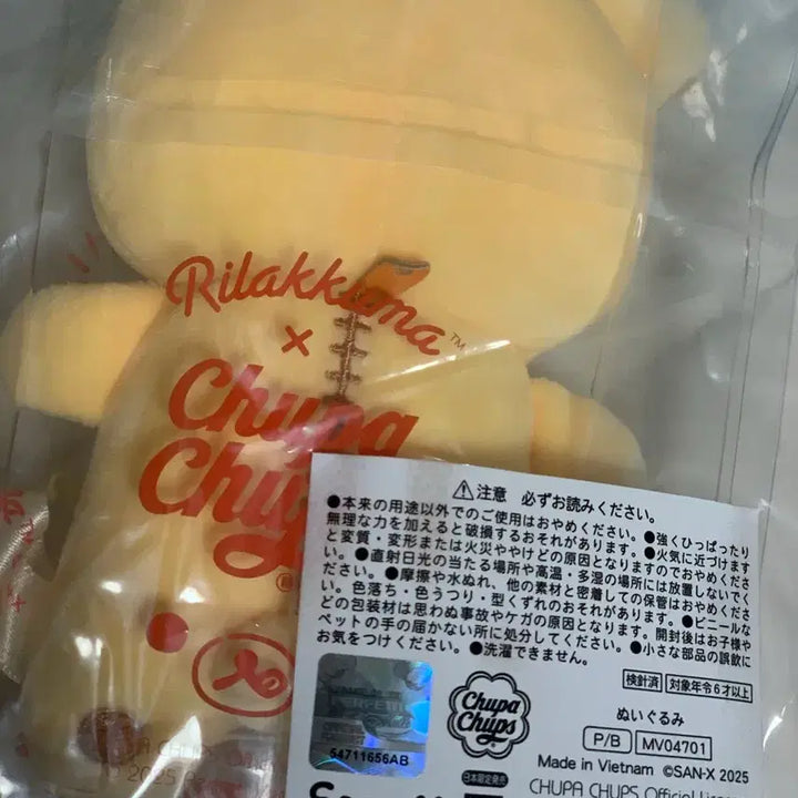 [BUNJANG] San-X Rilakkuma Chupa Chups Pudding Candy Plush Pouch / 산엑스 리락쿠마 츄파춥스 콜라보 푸딩맛 사탕 인형 파우치 포함