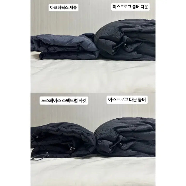 [BUNJANG] Eastlog Flight Bomber Down Jacket S / [새상품] 이스트로그 플라이트 봄버 다운 점퍼 S