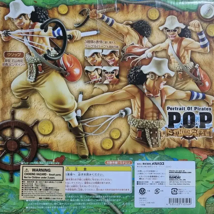 [BUNJANG] One Piece Animation / 원피스 애니메이션