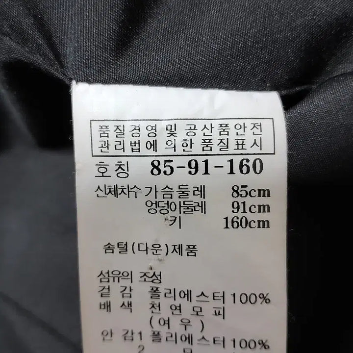 [BUNJANG] Jill Stuart Fox Fur Long Down Jacket / 질스튜어드 폭스퍼롱패딩