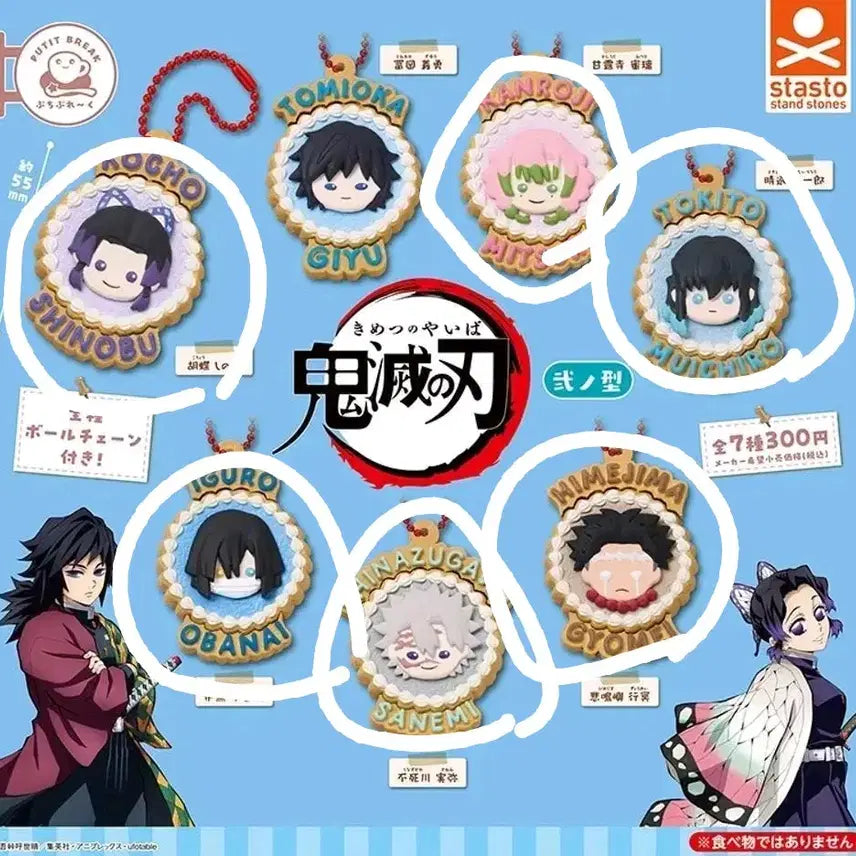 [BUNJANG] Demon Slayer Cookie Acrylic Keyring Set / 귀멸의 칼날 쿠키 아크릴 키링 3종