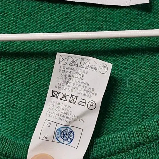 [BUNJANG] Alexis N Studio Green Knit Dress 55 / Alexis N studio 그린 니트 원피스 55