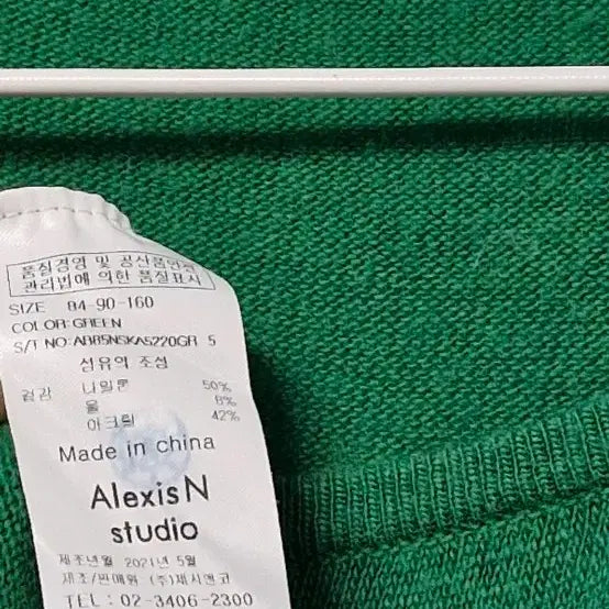 [BUNJANG] Alexis N Studio Green Knit Dress 55 / Alexis N studio 그린 니트 원피스 55