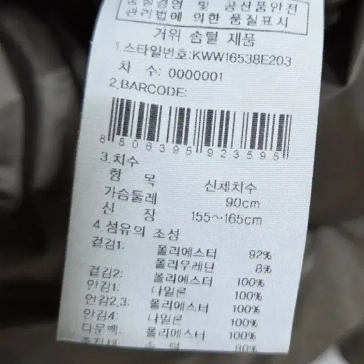 [BUNJANG] K2 Urban Life Women's Goose Down Jacket / K2 어반라이프 여성 구스다운 90