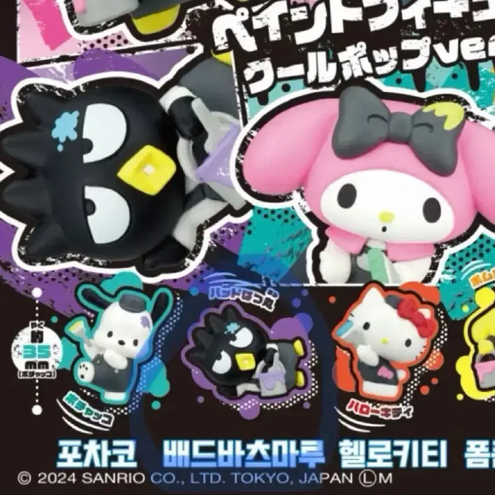 [BUNJANG] Sanrio Badtz-Maru Paint Figure / 산리오 배드바츠마루 페인트 피규어 새상품