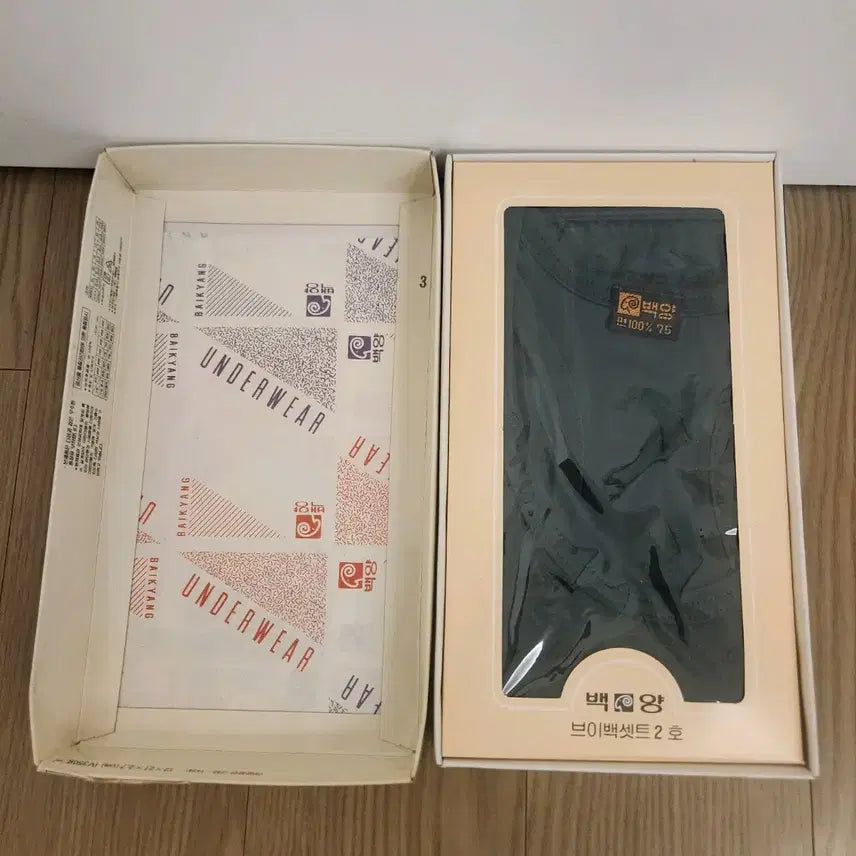 [SOLD OUT] 레트로 백양 아동 내의 세트
