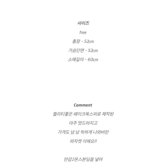 [BUNJANG] Paradigm Fox Fur Jacket - Moca Gray / 파라디움 핀터무드 폭스 퍼 자켓 - 모카그레이