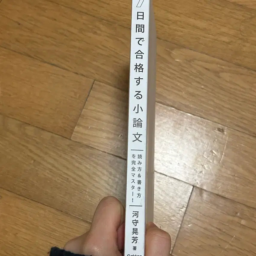 [BUNJANG] EJU Light Stick / EJU