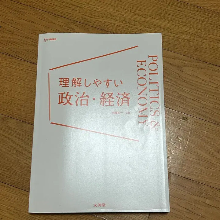 [BUNJANG] EJU Light Stick / EJU