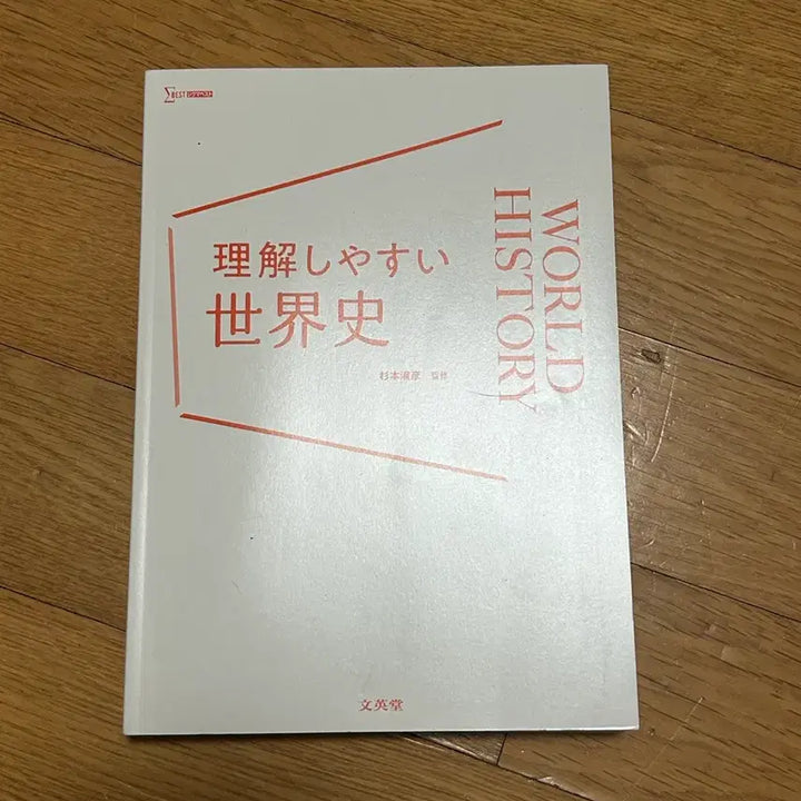 [BUNJANG] EJU Light Stick / EJU