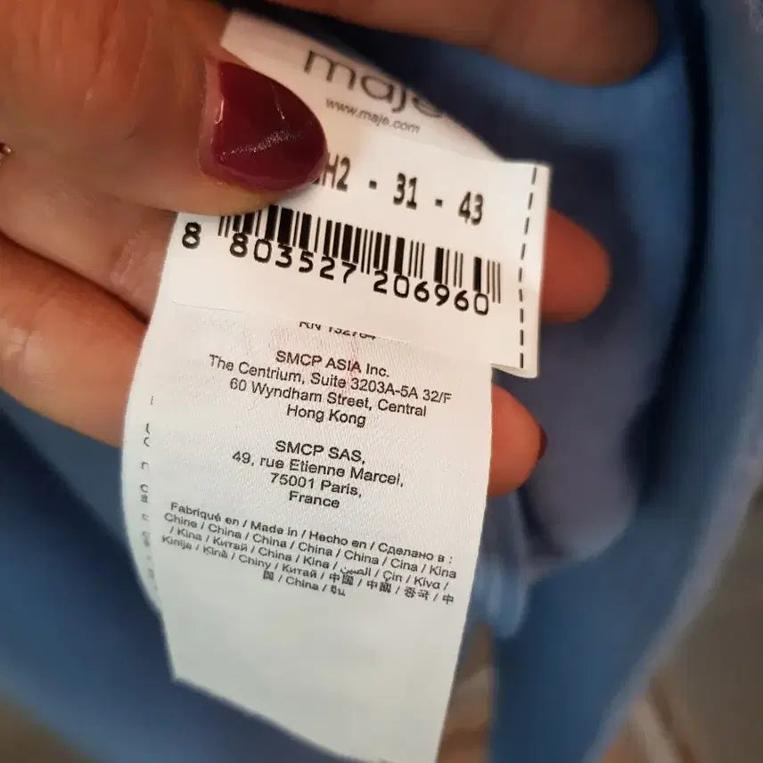 [BUNJANG] Maje Wool Long Coat / *정가 110만  마쥬 Maje 정품 울 롱코트 택부착 새상품