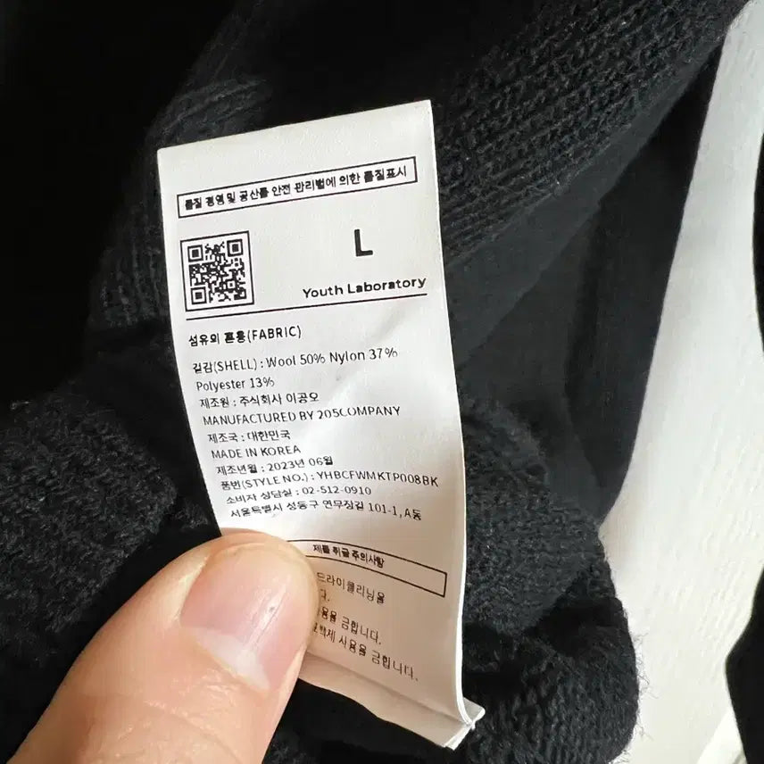 [BUNJANG] YOUTH Knit Collar T-shirt (Size L) / 유스 knit collar t-shirt L사이즈