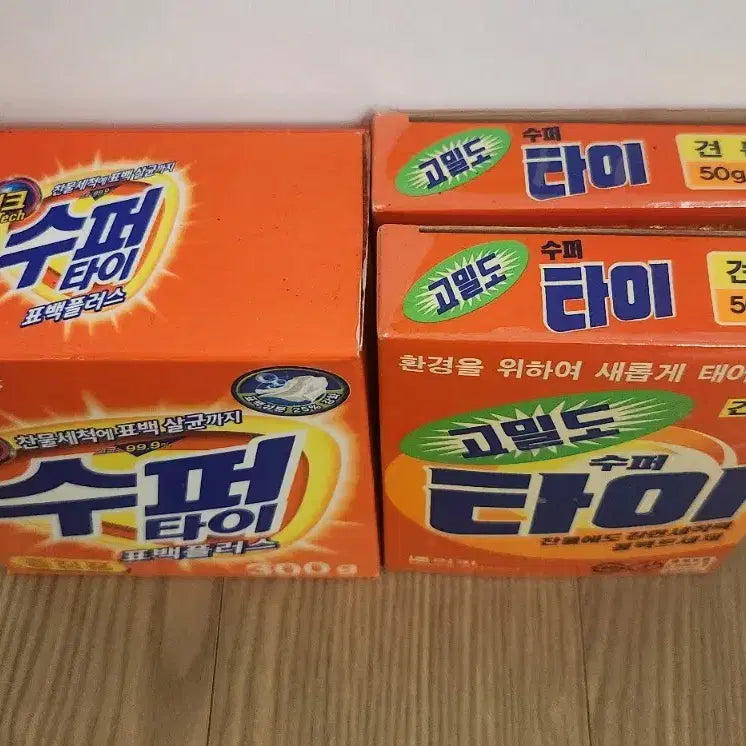 [SOLD OUT] 옛날 럭키/LG 수퍼타이 2종