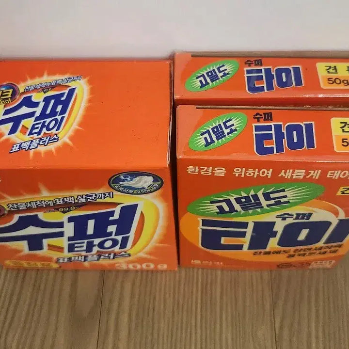 [SOLD OUT] 옛날 럭키/LG 수퍼타이 2종