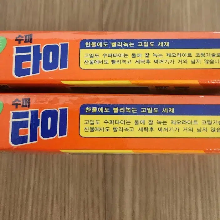 [SOLD OUT] 옛날 럭키/LG 수퍼타이 2종