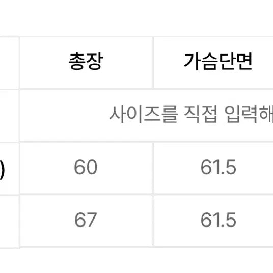 [BUNJANG] UL Teddy Cowichan / 비터셀즈 울 테디 코위찬