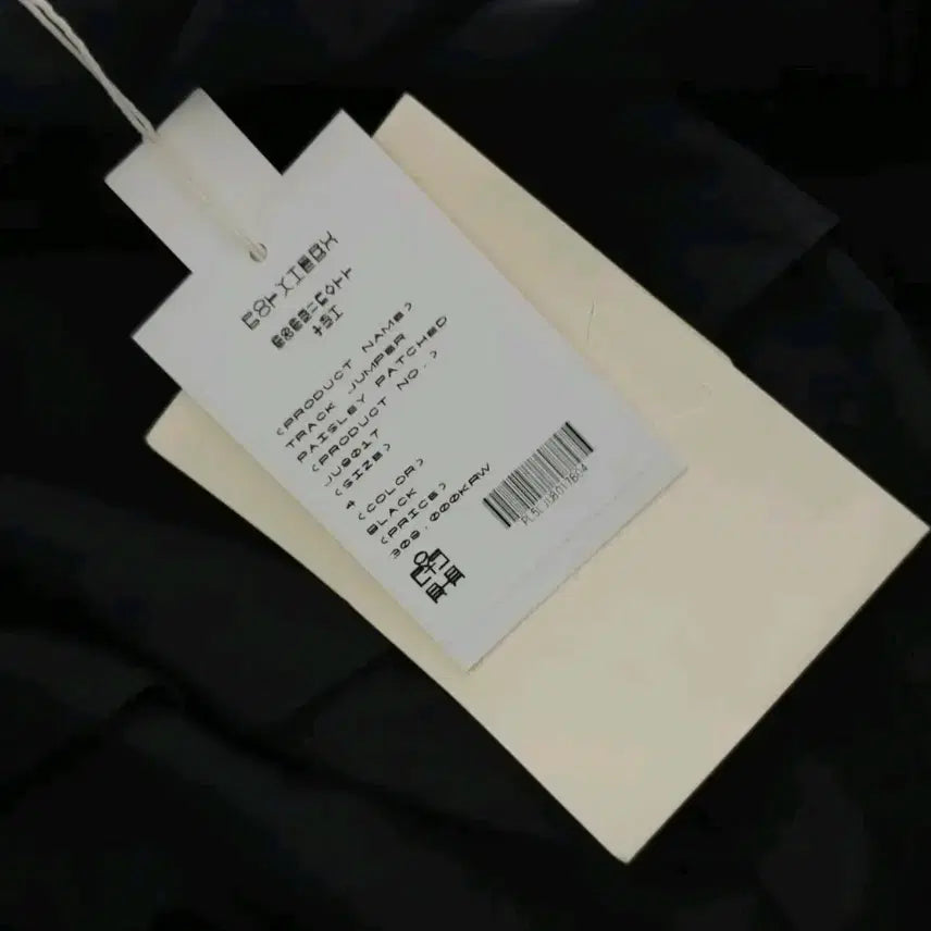 [BUNJANG] Polytelu Paisley Patched Track Jumper / 4 폴리테루 트랙 점퍼 페이즐리 패치드 블랙