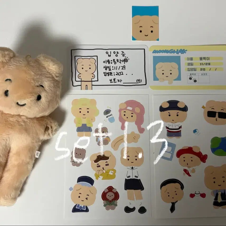 [BUNJANG] BOYNEXTDOOR Woonhak Long Legs Doll / 보이넥스트도어 인형 운학 인형 뭉학이 롱다리 버전 롱학이 양도