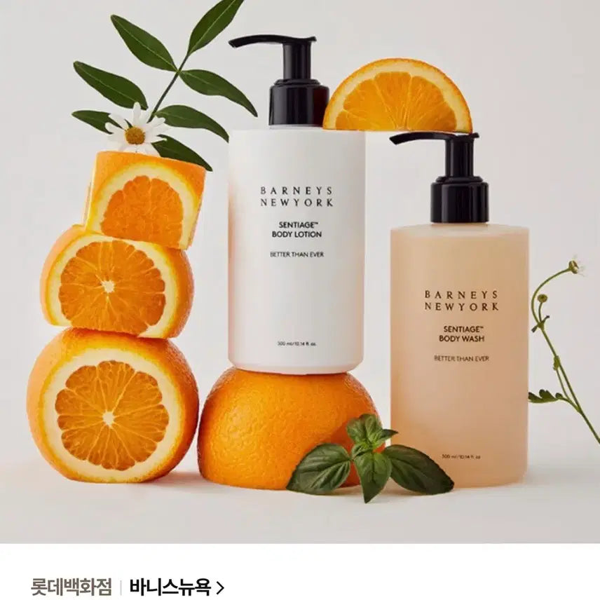 [BUNJANG] Barneys New York Better Than Ever Wash + Lotion Set / 바니스뉴욕 베러댄에버 워시+로션세트