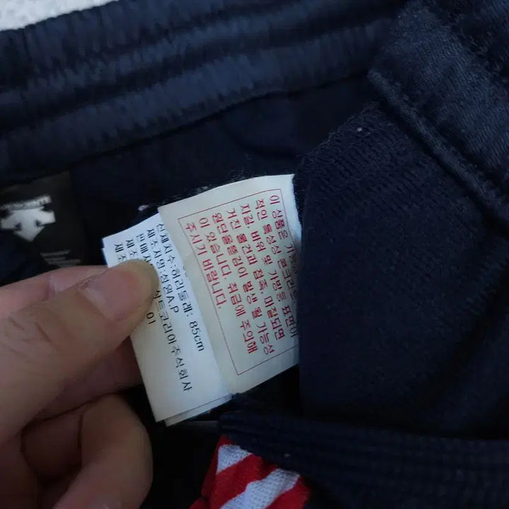 [BUNJANG] Descente Athletic Pants / [M] 데상트 운동바지
