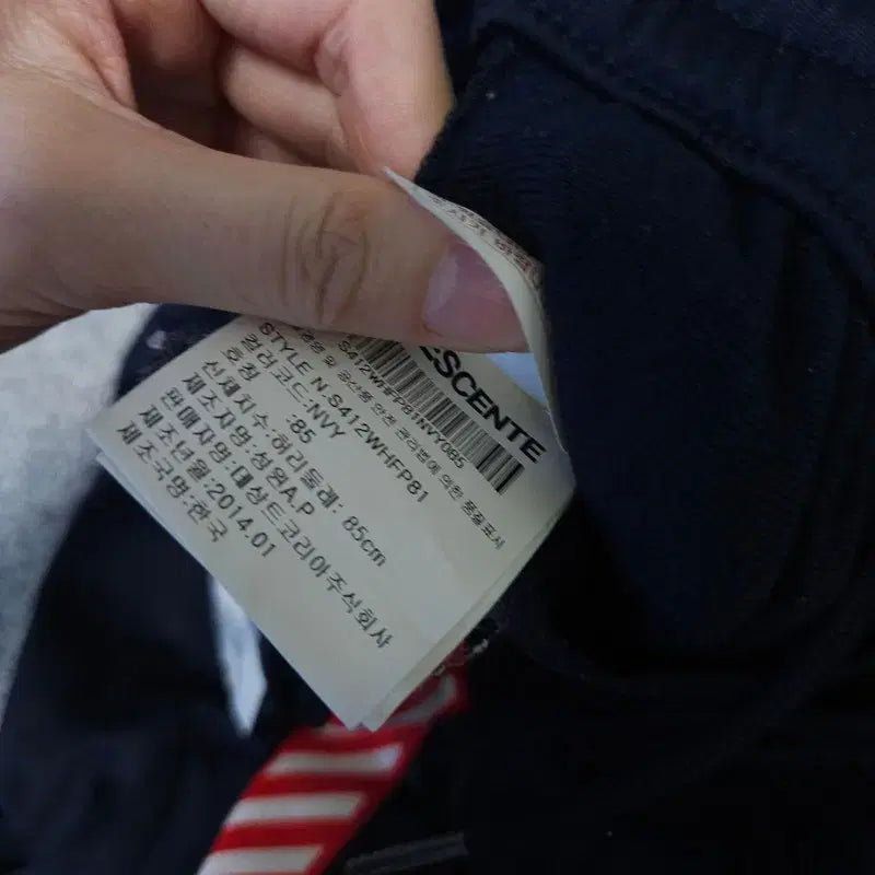 [BUNJANG] Descente Athletic Pants / [M] 데상트 운동바지