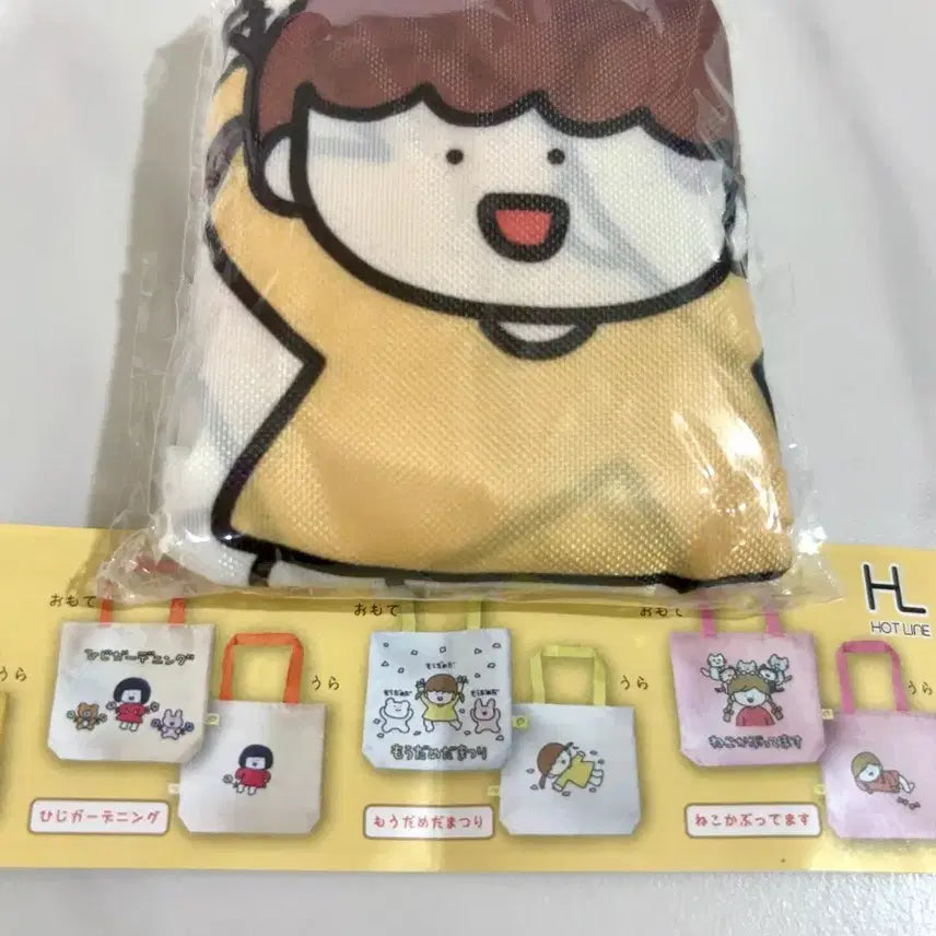 [SOLD OUT] 사카모토 코노미 토트백 장바구니 가챠