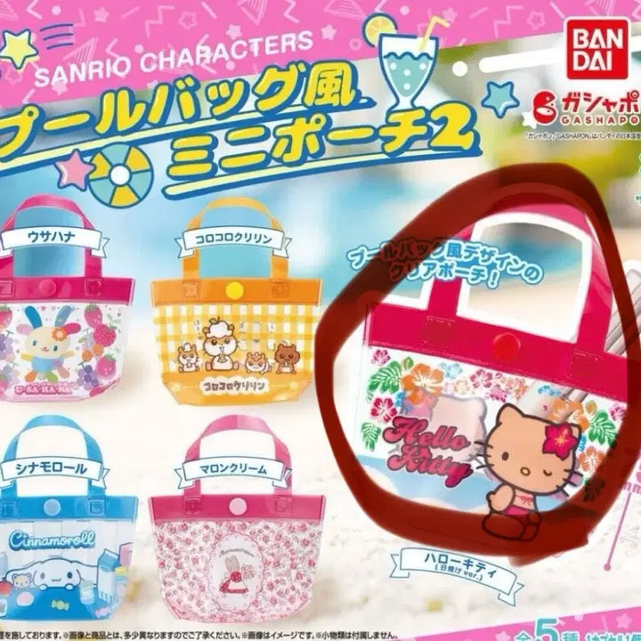 [BUNJANG] Bandai Sanrio Hello Kitty Mini Pouch / 반다이 산리오 캐릭터 미니 파우치 가챠(미개봉)