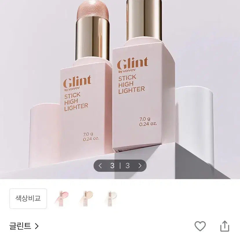 [BUNJANG] Glint Stick Highlighter Milky Moon / 글린트 스틱 하이라이터 밀키문 새상품