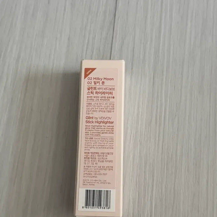 [BUNJANG] Glint Stick Highlighter Milky Moon / 글린트 스틱 하이라이터 밀키문 새상품