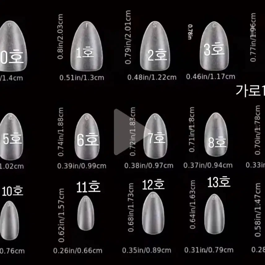 [BUNJANG] Handmade Piercing Nail Tips / 수제네일팁 수제네일 네일팁 힙한네일 피어싱네일 판매 3만원이상반택무료