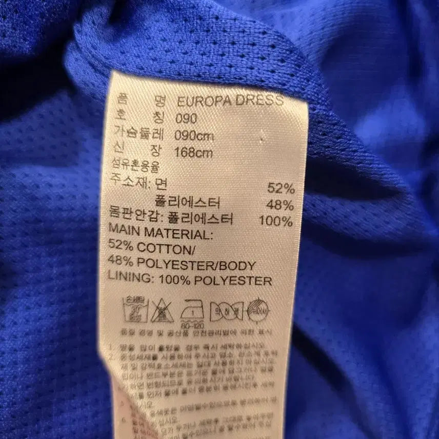 [BUNJANG] Adidas Europa Track Jersey Dress (S) / 아디다스 유로파 트랙 져지 원피스 90 (S)