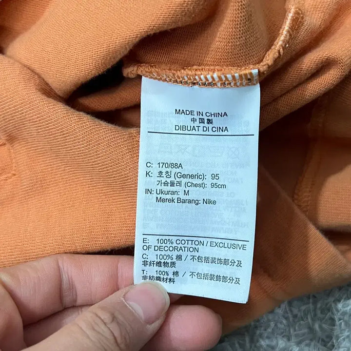 [BUNJANG] Nike Long Sleeve Shirt / [95] 나이키 신형롱슬리브