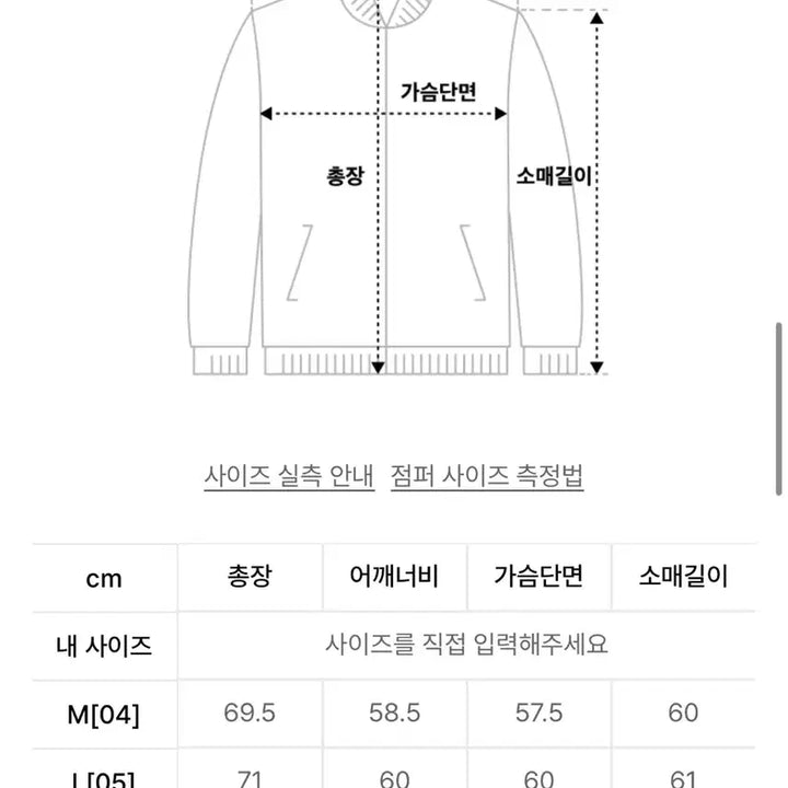 [BUNJANG] NSAD Basic Fleece Jacket (White, 100) / [M] NSAD 컬리 기본형 플리스자켓 White (100)