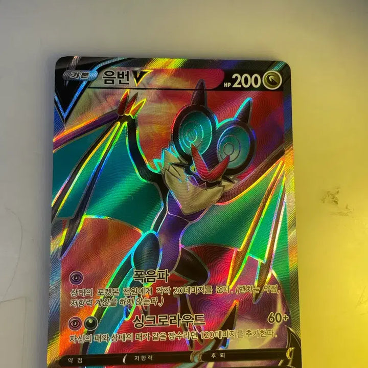 [BUNJANG] Pokemon Card Bundle Set / 상태 정말 좋은 희귀 포켓몬 카드 팔아요