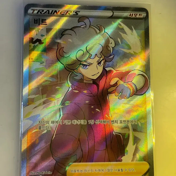 [BUNJANG] Pokemon Card Bundle Set / 상태 정말 좋은 희귀 포켓몬 카드 팔아요