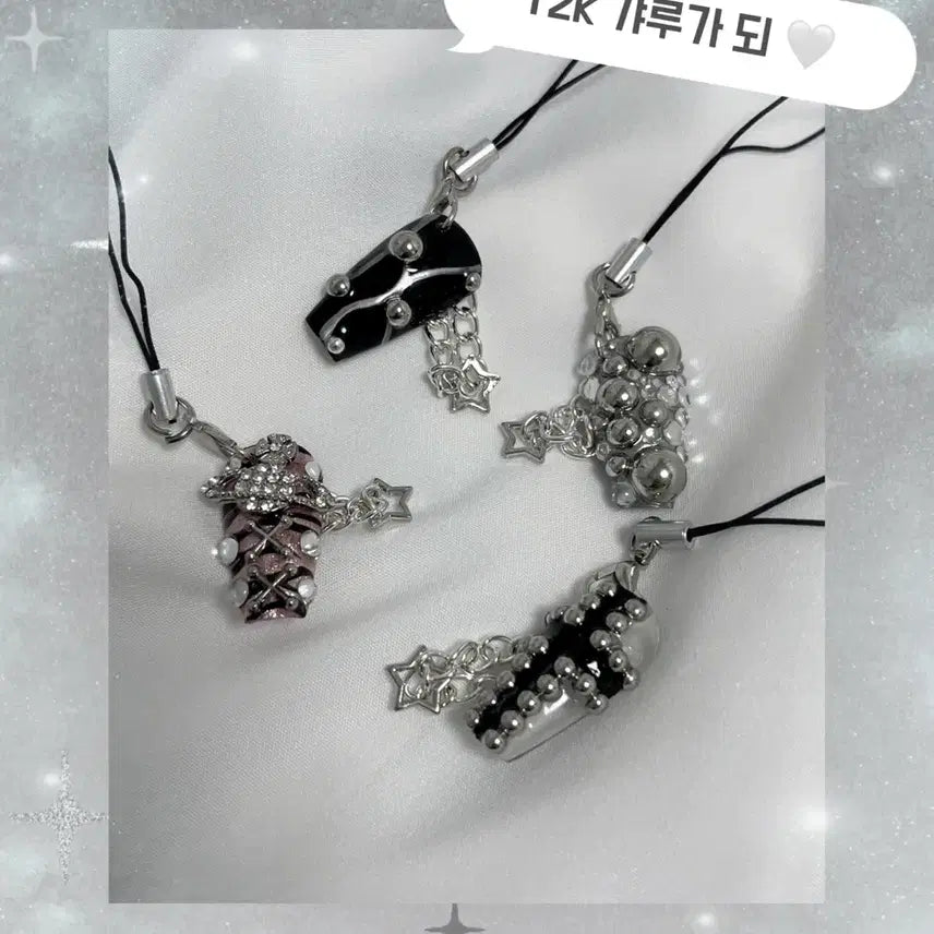 [BUNJANG] Y2k Handmade Nail Tip Keyring / Y2k 갸루 수제 네일팁 키링