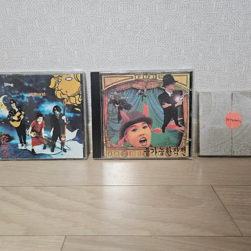 [BUNJANG] Pipi Band CD Collection / 삐삐밴드 CD 모음