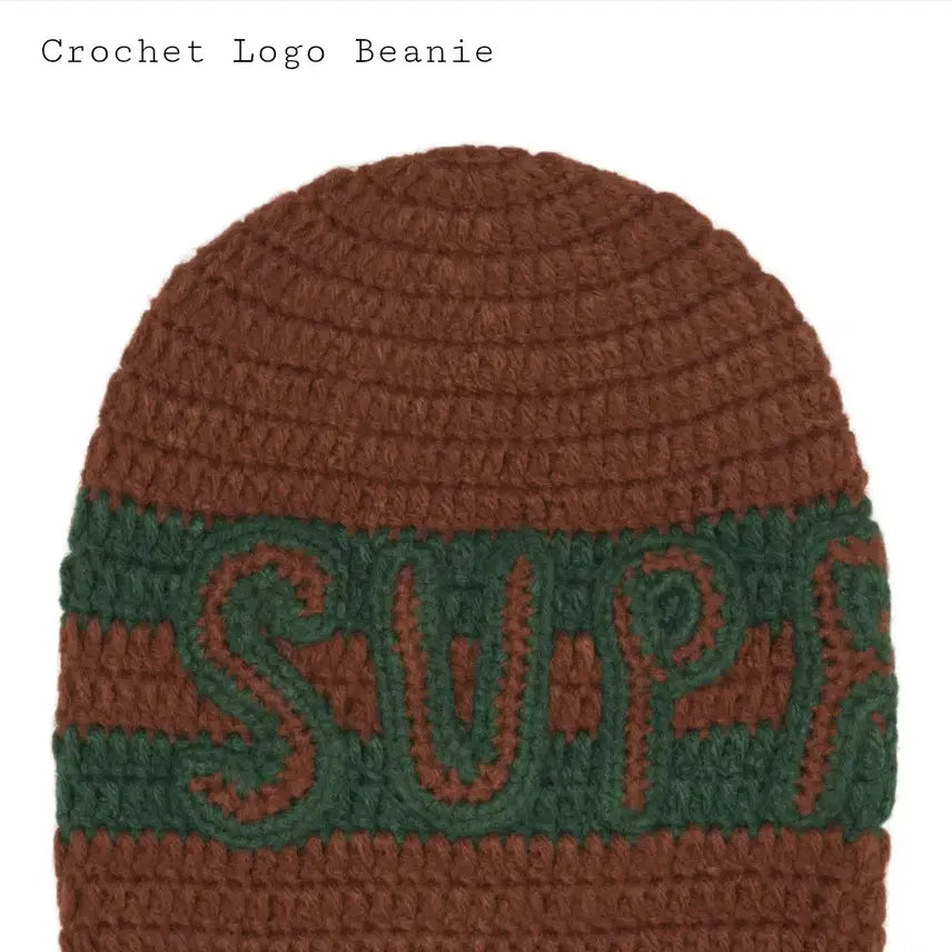 [BUNJANG] Supreme Crochet Logo Beanie Brown / Supreme 크로셰 로고 비니 브라운