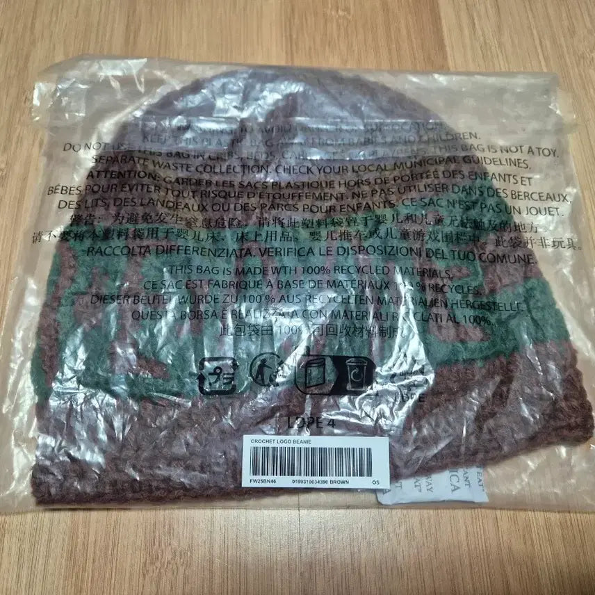 [BUNJANG] Supreme Crochet Logo Beanie Brown / Supreme 크로셰 로고 비니 브라운