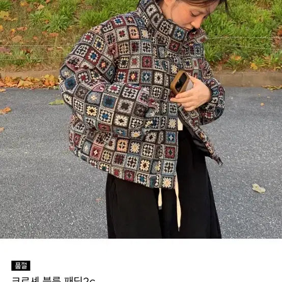 [BUNJANG] Ourmode Crochet Bloom Padded Jacket / 아워모드 크로셰 블룸  패딩, 아우어모드(영상있음)