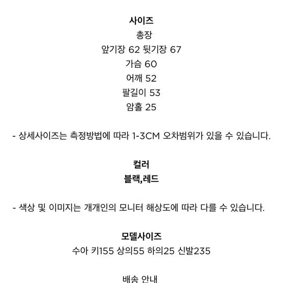 [BUNJANG] Ourmode Crochet Bloom Padded Jacket / 아워모드 크로셰 블룸  패딩, 아우어모드(영상있음)