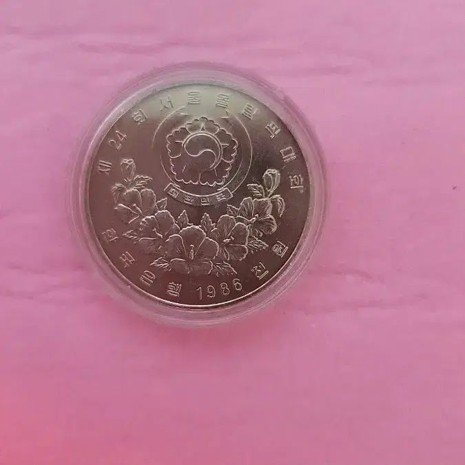 [BUNJANG] 1988 Seoul Olympic Commemorative Coin / 1988 서울 올림픽 기념 주화 1000원