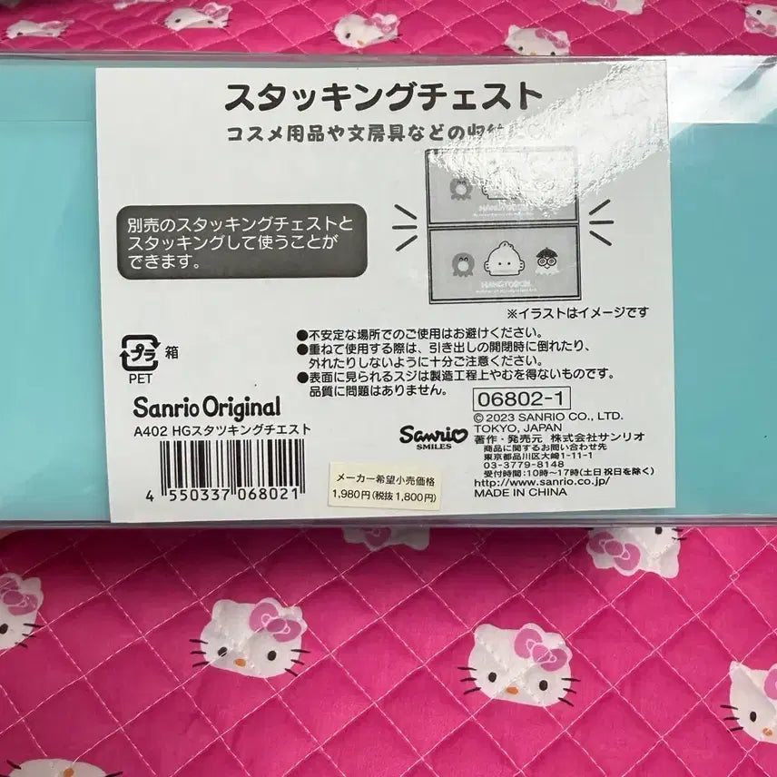 [BUNJANG] Hao Dong Drawer Storage Box / 한교동 서랍 소품 정리함/수납함/보관함