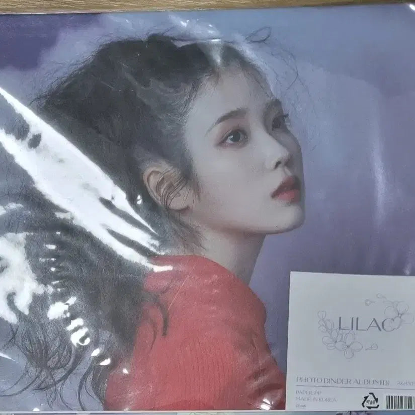 [SOLD OUT] 아이유 라일락 포토바인더 앨범B 미개봉