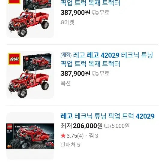 [BUNJANG] Lego 42029 Tuning Pickup Truck / 레고 42029 튜닝 픽업트럭 팝니다.