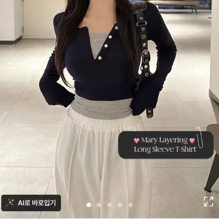 [SOLD OUT] 메리 레이어링 긴팔 티셔츠 네이비