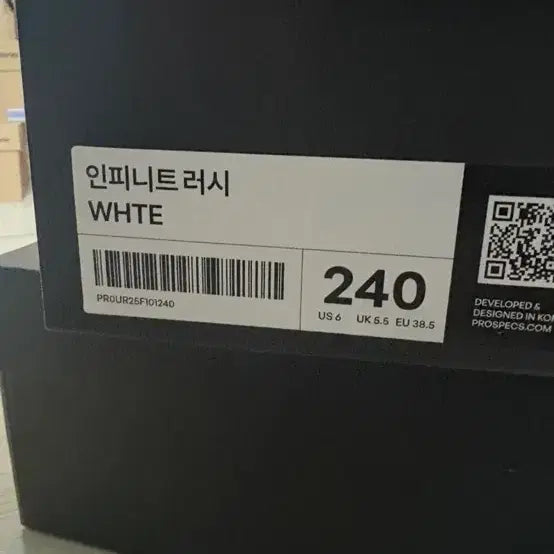 [BUNJANG] Prospecs Infinite Rush White Running Shoes / 프로스펙스 인피니트 러시 화이트 240
